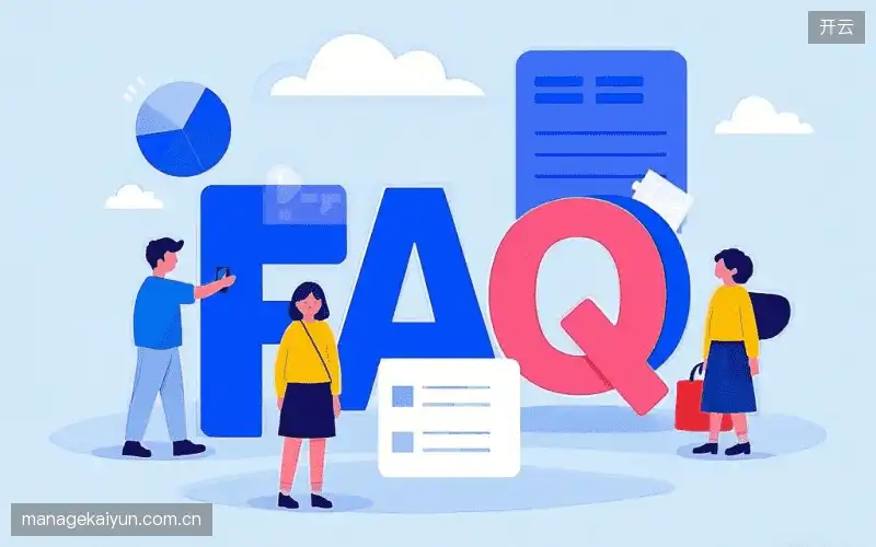 体育直播网络优化FAQ